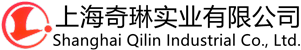 上海奇琳实业有限公司