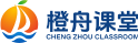 「橙舟课堂」法律职业资格,注册会计师