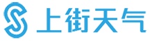 上街天气网