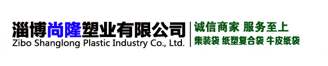 纸塑复合袋,三合一纸塑复合袋