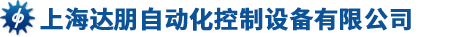 达朋自动化