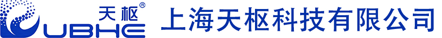 上海天枢科技有限公司
