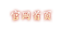 洛阳锦游网络技术有限公司