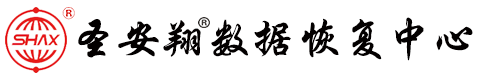 哈尔滨数据恢复