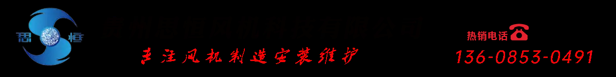 除尘风机