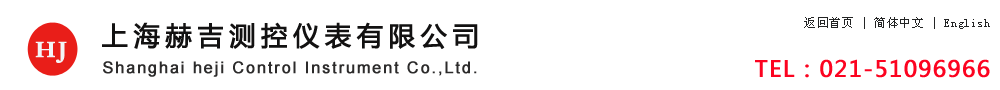 涡轮流量计