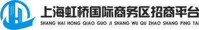 上海虹桥商务区