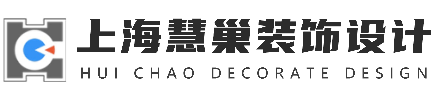 上海办公室装修设计