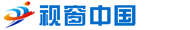 视窗中国