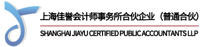 上海代理记账公司