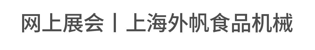 全自动