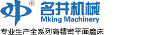 杭州名井精密机械有限公司