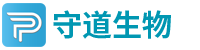 山东守道生物科技有限公司