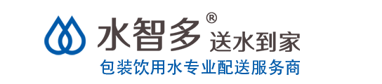 水智多送水到家官网