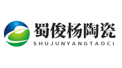 四川蜀俊杨陶瓷有限公司