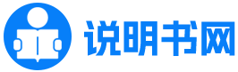 说明书网