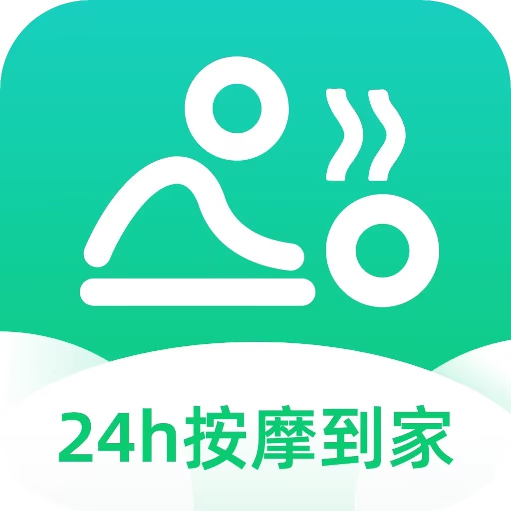 舒享到家
