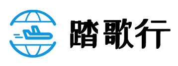 广州踏歌行智慧物流有限公司