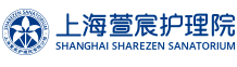 上海护理院