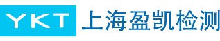 上海第三方认证/检测机构,专业认证公司【权威认证】