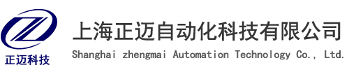 流量计