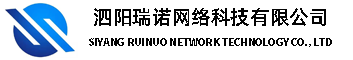 泗城相识
