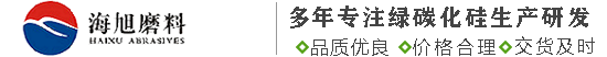 绿碳化硅,黑碳化硅,绿碳化硅价格,绿碳化硅微粉,黑碳化硅磨料,绿碳化硅厂家