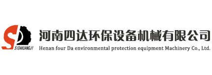 有机肥发酵罐