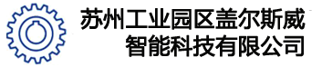 绿的谐波减速机,日本Nabtesco减速机,国产RV减速机