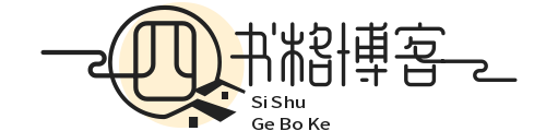 中国传统国学文化传承