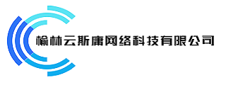 斯庸智慧建站