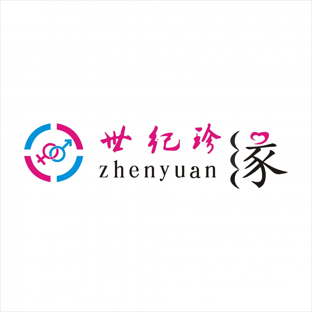 湖北世纪珍缘婚姻服务有限公司