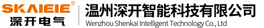 深开电气
