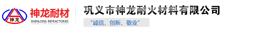 氧化铝空心球砖,氧化铝空心球制品,无水泡泥,锌锅,刚玉莫来石制品,高抗剥落氧化铝空心球制品,锆制品,低蠕变红柱石砖,刚玉,碳化,硅莫来石制品
