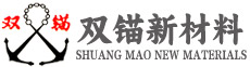 阻燃白布