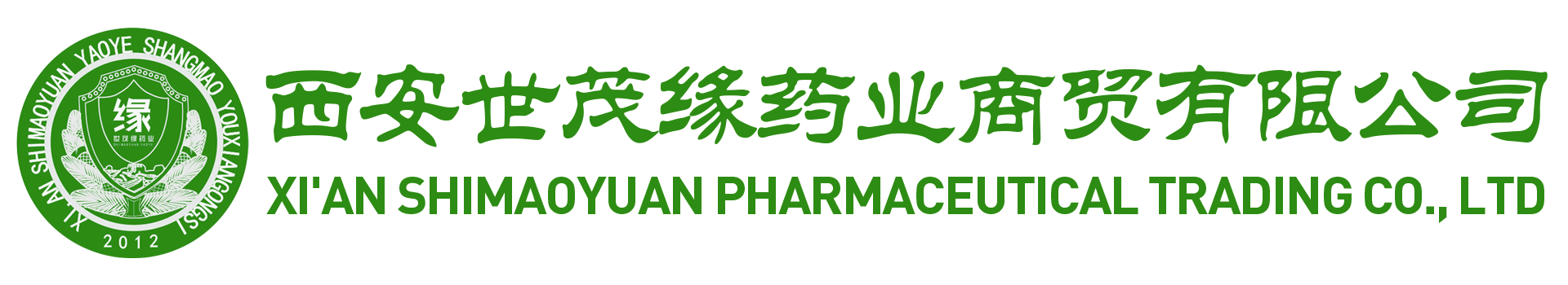 西安世茂缘药业商贸有限公司