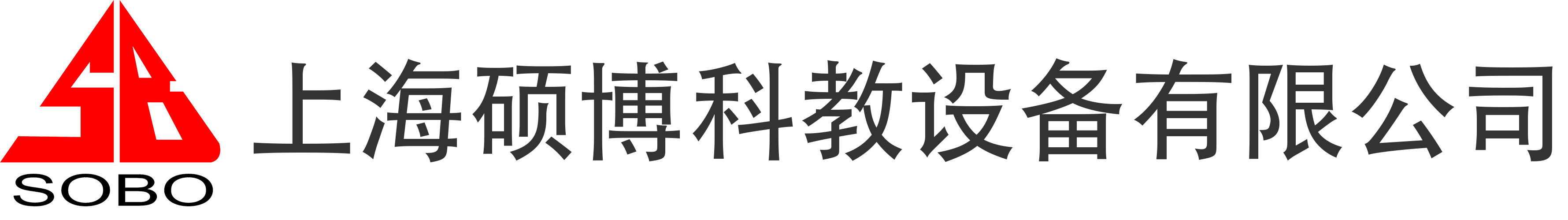 教学仪器设备,教学设备,实训设备,教学仪器