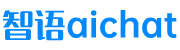 智语aichat