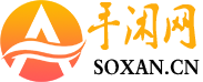 手闲网