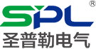 山东圣普勒电气有限公司