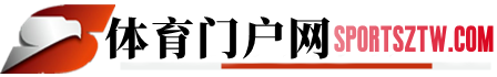 体育门户网
