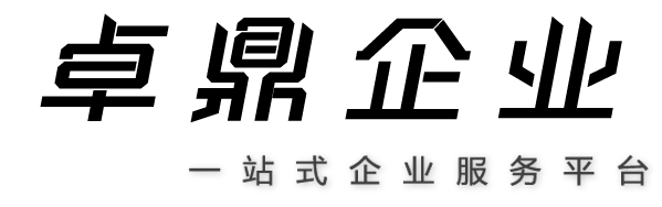 宿迁卓鼎