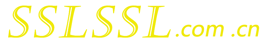 万云SSL证书