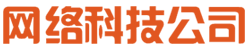 无锡网站推广