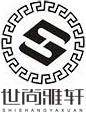 世尚雅轩家具有限公司