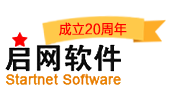 启网软件