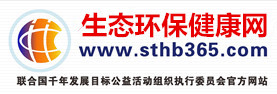 生态环保健康网