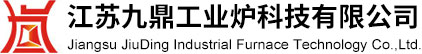 江苏九鼎工业炉科技有限公司