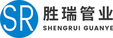 山东胜泰塑胶管道有限公司官方网站