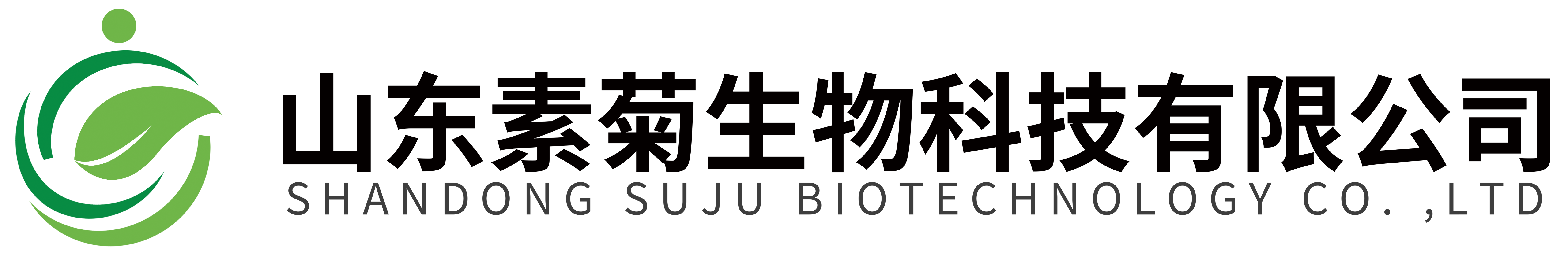 山东素菊生物科技有限公司